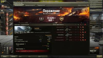 Прикрепленное изображение: shot_448.jpg